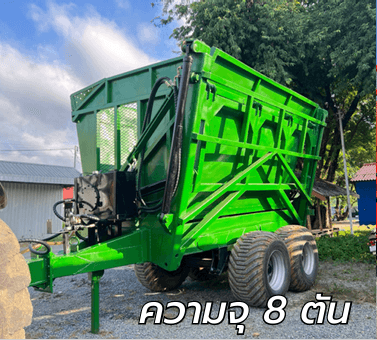 รถบรรทุกอ้อย 8 ตัน